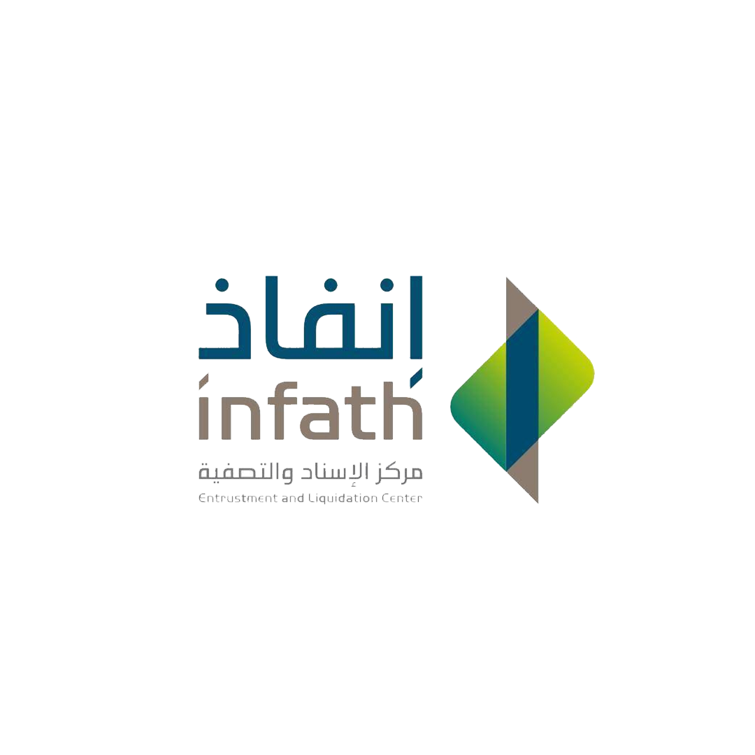 إنفاذ