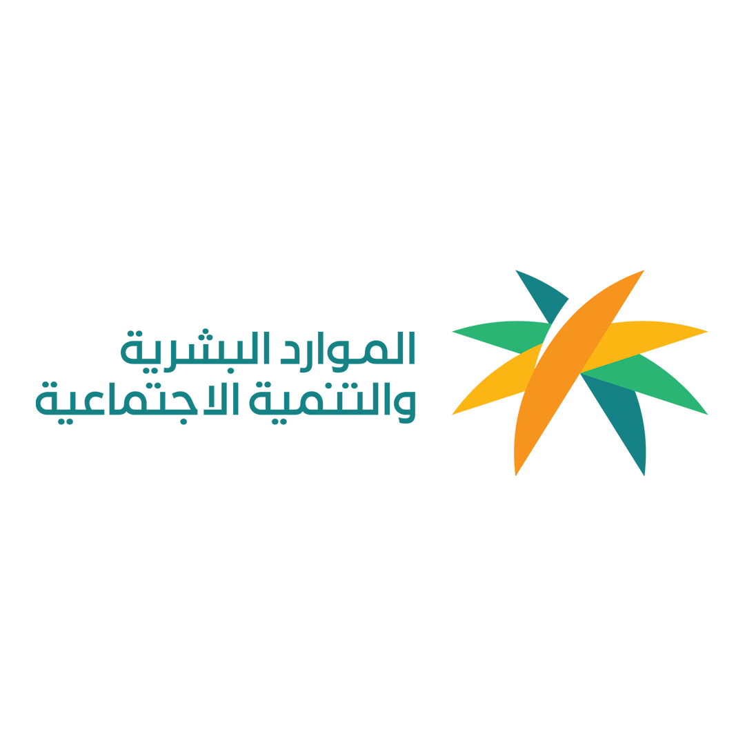 الموارد البشرية