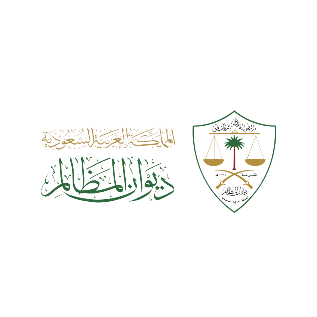 ديوان المظالم